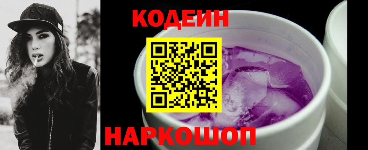 Кетамин Оренбург