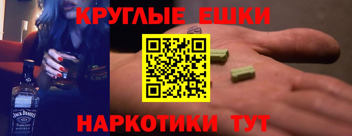 Экстази  ЭКСТАЗИ TESLA  Вход с VPN  Оренбург 