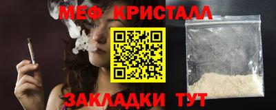 2c-b Пенза