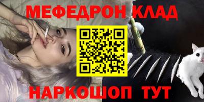 jwh Пыть-Ях