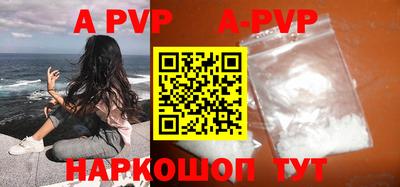 скорость mdpv Партизанск
