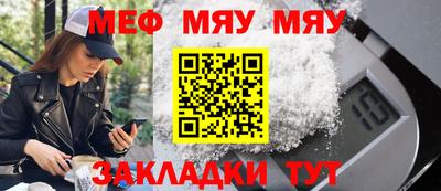 скорость Первоуральск