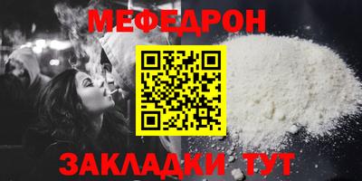 2c-b Пенза