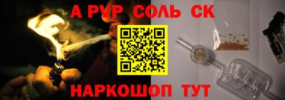 2c-b Пенза