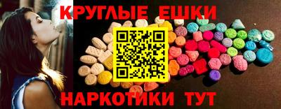 мескалин Пугачёв