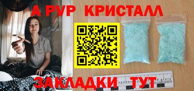мескалин Пугачёв
