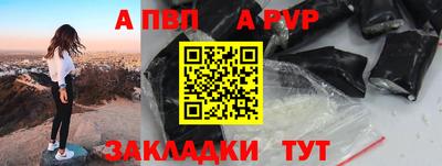 скорость mdpv Партизанск