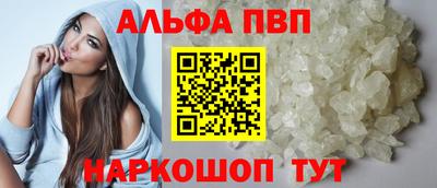 2c-b Пенза