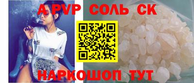 2c-b Пенза