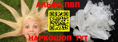 скорость mdpv Партизанск