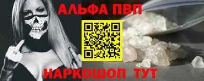 2c-b Пенза
