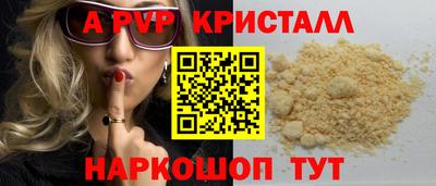 скорость mdpv Партизанск