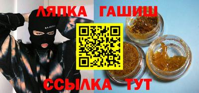 2c-b Пенза