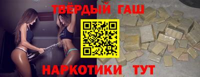 твердый Пушкино