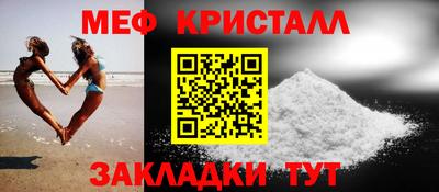 2c-b Пенза