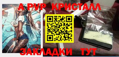 скорость mdpv Партизанск