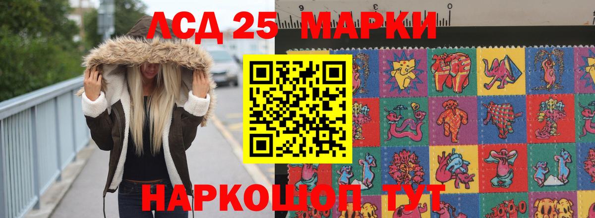 Оренбург  LSD-25 экстази ecstasy  МЕГА как зайти  Вход с VPN 