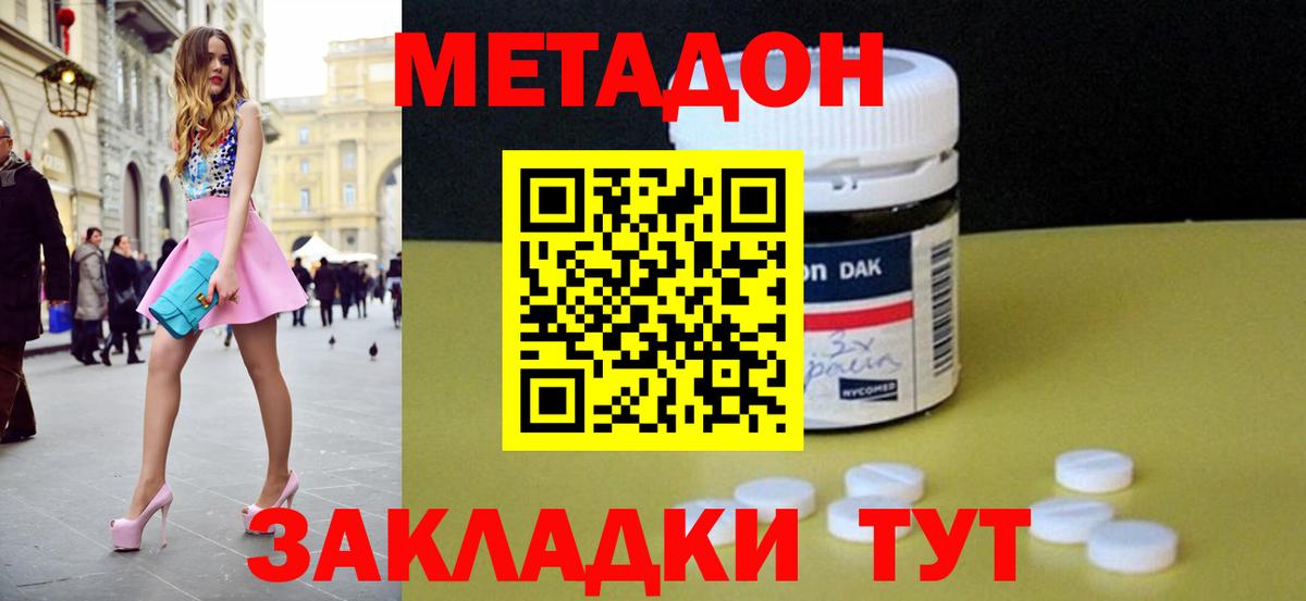 Оренбург  МАРИХУАНА  МЕФ   Вход с VPN  ГАШИШ 