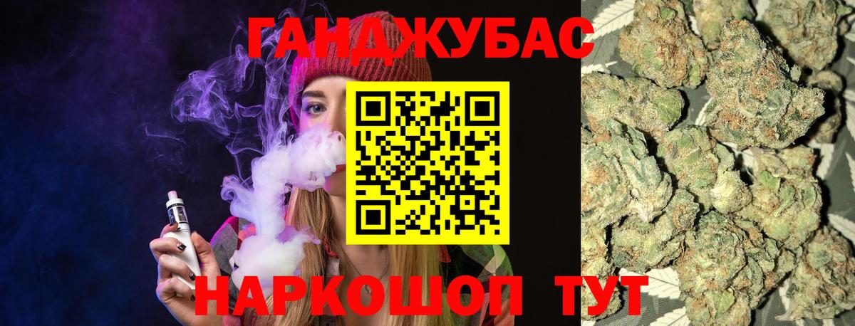Оренбург  Каннабис White Widow  Конопля семена  Шишки марихуана AK-47  Вход с VPN  Каннабис Amnesia 